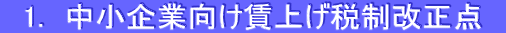 ��1.���澮��ȸ����¾夲������������